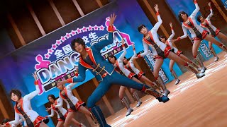 Lost Judgment - Yagami & Seiryo Rabbits Dance Club