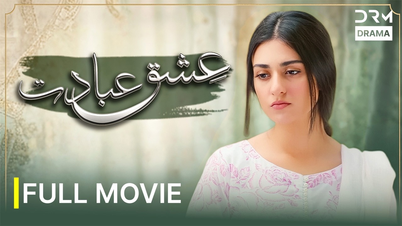 Ishq Ibadat عشق عبادت - Full Movie | Sarah Khan & Babar Ali | Romantic Pakistani Movie 2026 | 7W1