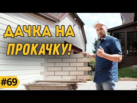 Videó: Klinker Dinamika