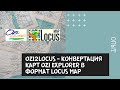Ozi2Locus - Конвертация карт Ozi Explorer в формат Locus Map