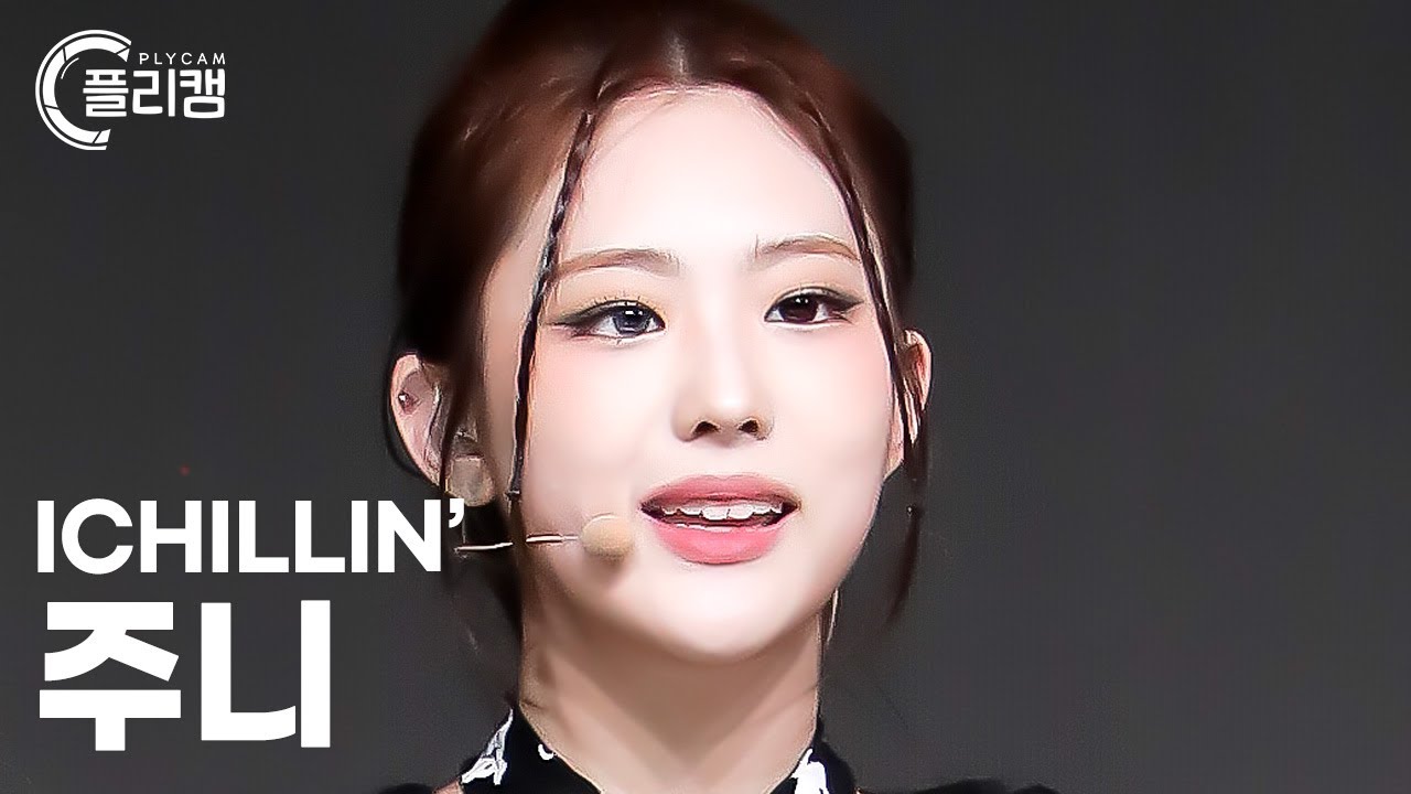 [플리캠 4K] ICHILLIN' Joonie 'Siren' (아이칠린 주니 직캠) l Simply K-Pop CON-TOUR Ep.568