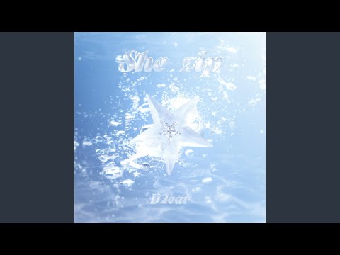 reverie thumbnail