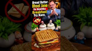 Moong Dal aur Veggies ka Stuffed Sandwich | Healthy Breakfast #celebrityrecipe #healthybreakfast