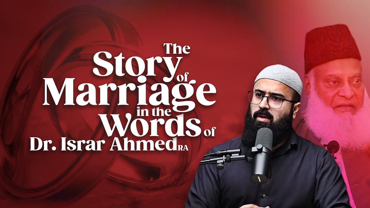 The Story of Marriage | Tuaha Ibn Jalil | @youthclubpk