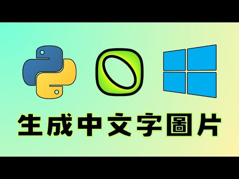 在 YouTube 開啟影片 RunfhfQmOWc