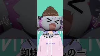 「【自己紹介】Vtuber一問一答自己紹介【蒼月はづき/新人Vtuber】」のサムネイル