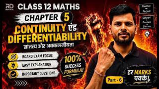 Class 12th Chapter 5: Continuity and Differentiability 2026 - 2027 part 6