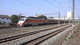 176次自強號通過斗南車站 20201124