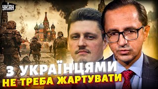 Не треба грати в ігри з українцями! Жорстка заява Зеленського ошелешила / Рейтерович, Клочок