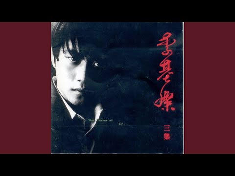 기억 속으로 (remake)