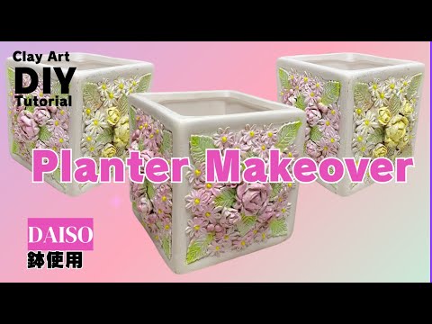 Planter Makeover 〜Clay Art DIY Tutorial〜 - YouTube
