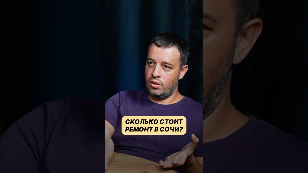 Сколько стоит металлоконструкции в Сочи