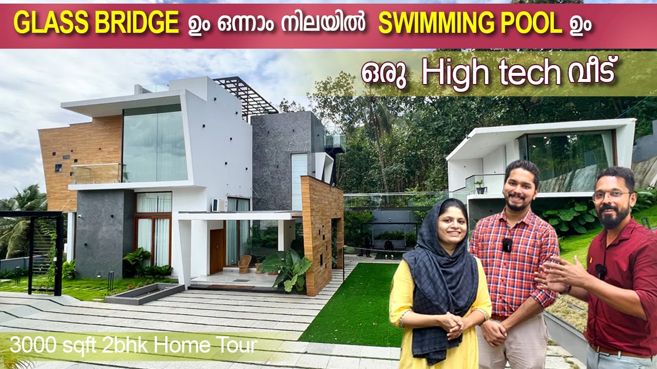 Glass ബ്രിഡ്‌ജും  ഒന്നാംനിലയിൽ  സ്വിമ്മിങ് പൂളും-ഒരുHightechവീട് | #tredingHome2022 | #trendinghome