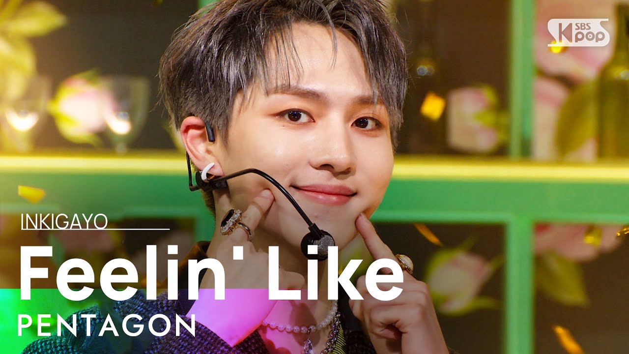 PENTAGON(펜타곤) - Feelin