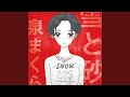 愛とよべよ (feat. 野崎りこん)