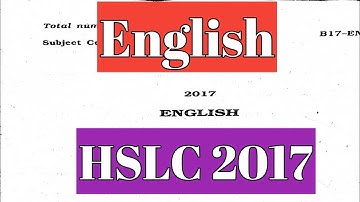 English ।। HSLC 2017।।@SharasTutorial