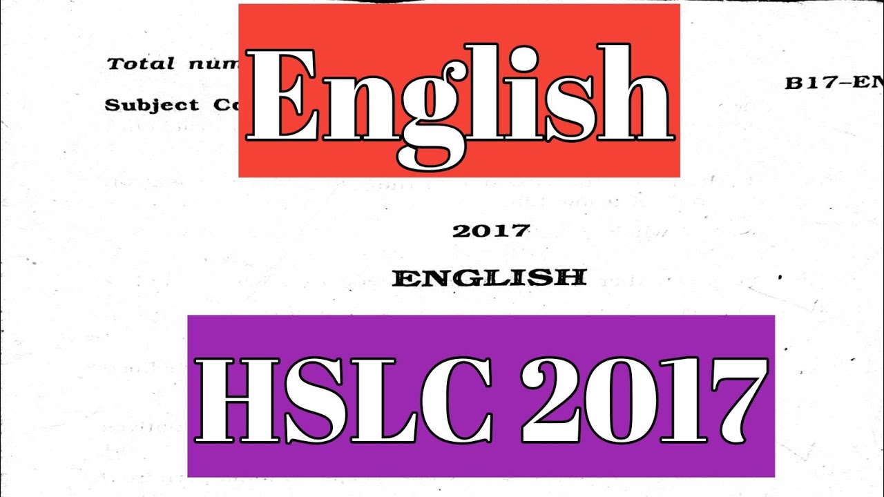 English ।। HSLC 2017।।