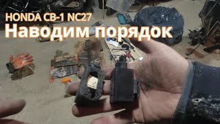 видео: НекроНЕЙКЕД - Honda CB-1 (CB400F) / Наводим порядок по всем фронтам / Часть 8 картинка: НекроНЕЙКЕД - Honda CB-1 (CB400F) / Наводим порядок по всем фронтам / Часть 8