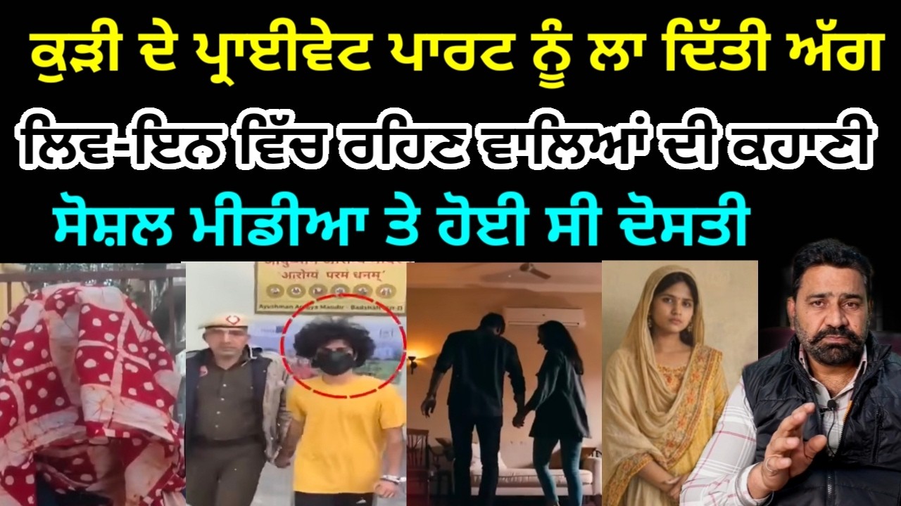 #История о том, как в доме, где проживали девушки, подожгли интимные части тела.