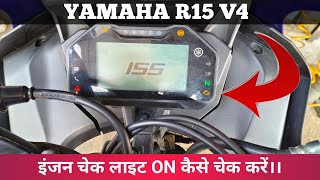 Yamaha R15 V4 ABS not working, check engine light on.