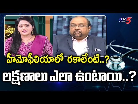 HealthTime : Dr. B.S.Chakravarthy-PAEDIATRICS  in Visakhapatnam | King George Hospital | Tv5 News - TV5NEWS