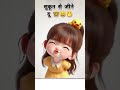 #cutegirl 🤣🤣🤣😂