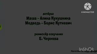 Цола КОНЕЦ к сожалению THE END Theme Song (Horror Verison) 😱
