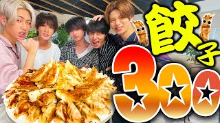 HiHi Jets【餃子300個🥟食べ尽くす】完食する…エスパーの奥義で!?