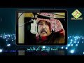 الفنان القدير ابوبكر سالم بلفقيه اعادة الماضي الى الحاضر قرووب الفن الحضرمي الاصيل 