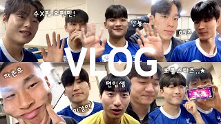 [VLOG] 🎥2024 포토데이✨| 영남대학교 축구부 | 프로필 사진 | 축구선수 브이로그 | 릴스 도전기