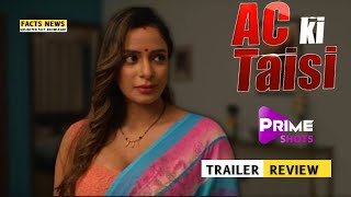 Ac ki tesi Primeshots Pallavi Devnath @Facts News