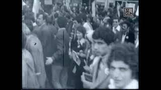 Arşiv'de 1 MAYIS 1977