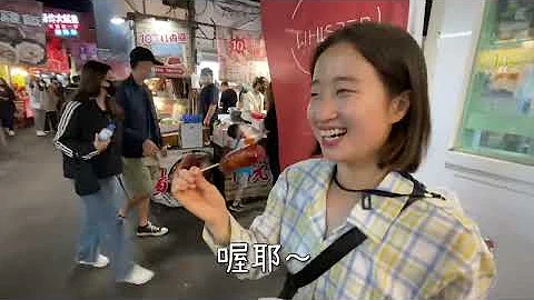 在某晚去吃台灣夜市小吃的韓國女演員，下巴掉下來的理由 - 天天要聞