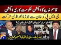 Imran Khan Son Kasim Khan Speech In Geneva - Govt's Reaction... - Hamid Mir - Capital Talk​