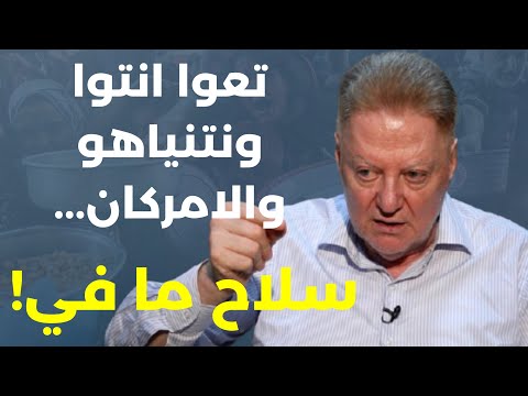 نحن زعران اعتدينا ع اسرائيل وللجولاني خود المجرمين ومعهم النازحين شاكر البرجاوي أسل م رقبتي لجعجع