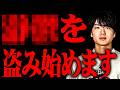 まもなく日本政府が暴走します