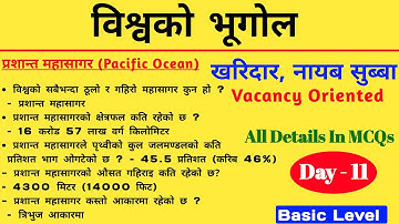 Kharidar, Nayab Subba Vacancy Oriented Class | विश्वको भूगोल सम्बन्धी | MCQs Practice Class | Day-11