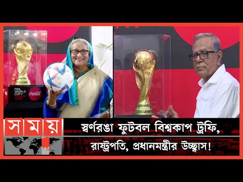 ভিডিও: এই বছর কি রাইডার কাপ ছিল?