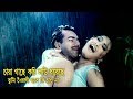 চারা গাছে কচি লাউ ধরেছে | Mehedi | Jhumka | Bangla Movie Song | Proti Hingshar Badur