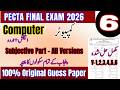 Big Alert Class 6 Computer Subjective Paper Original All Versions Annual Exam 2026