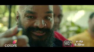 Kajal & Aviraj In Danger Binddii