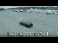 Гибридный Lexus GS450h - обзор авто при подборе, цены, отзывы