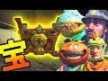 【フォートナイト】誰よりも早く手に入れろ!しょうじ一味のお宝大作戦!!