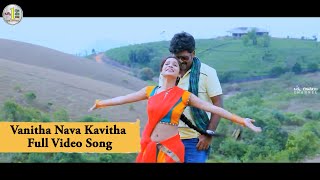 Vanitha Nava Kavitha Full Song Okka Rupai Channel