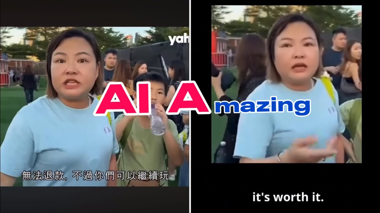 AI Amazing (AIA)｜香港國際熱氣球節｜接續傳譯