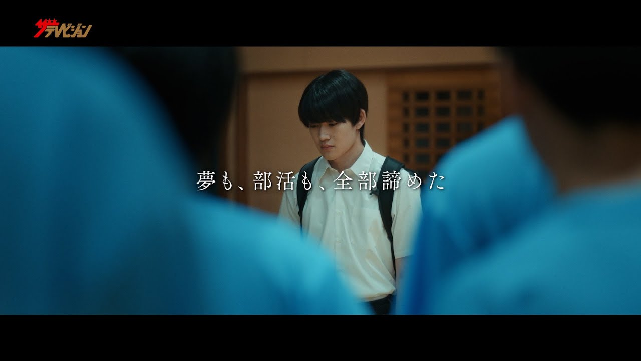 大森元貴、書き下ろし楽曲「0.2ｍｍ」が主題歌！菅野美穂演じる母の複雑な想いに優しい音を奏でる 映画『90メートル』本予告