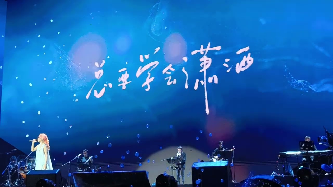 薛凯琪 南瓜车 2025.2.22海口汽水音乐海边派对 live版