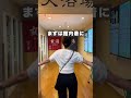 【秦野】神奈川にある知る人ぞ知る温泉が最高過ぎた…