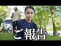 バレエ団を辞めます。