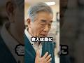 試食コーナーの同伴者